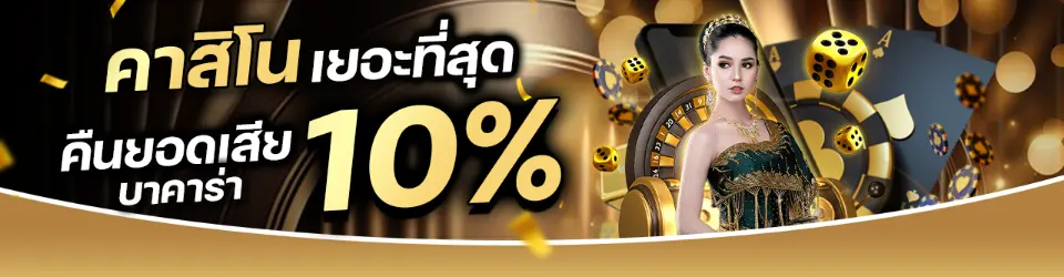 cashgame168
