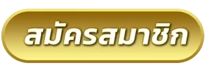cashgame168